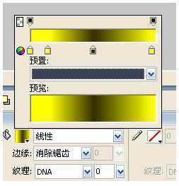 Fireworks制作晶莹剔透的质感按钮ICON教程