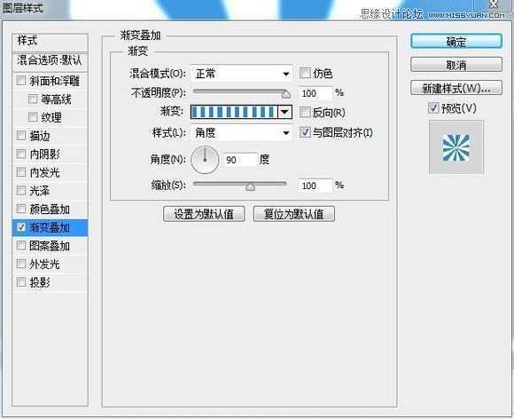 ‘Photoshop简单制作放射条纹背景教程‘