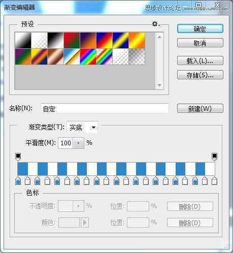 ‘Photoshop简单制作放射条纹背景教程‘