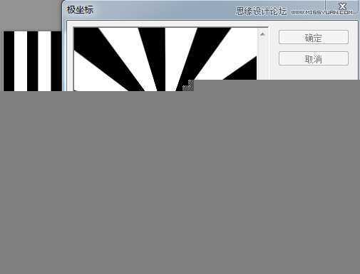 ‘Photoshop简单制作放射条纹背景教程‘
