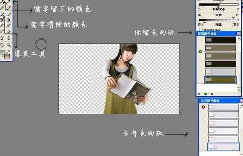 photoshop滤镜Mask Pro轻松作抠图