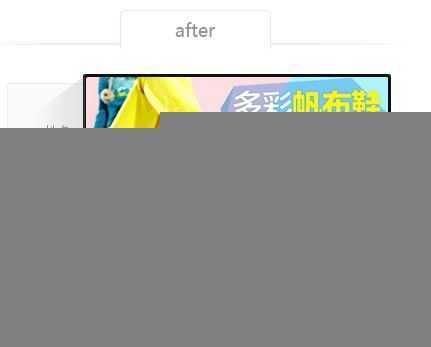 验证码广告：站长增加收入新渠道