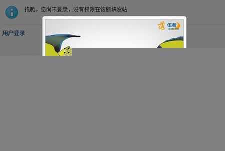验证码广告：站长增加收入新渠道