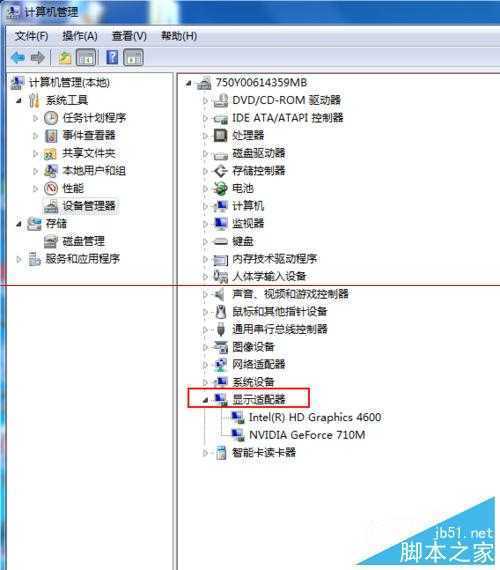 win7系统Aero主题无法使用解决方法