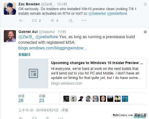 微软确认：Win10预览版可免费升级正式版