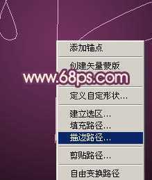 ‘Photoshop设计制作出细腻轻烟般的光丝组合叠加字‘