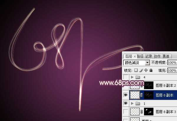 ‘Photoshop设计制作出细腻轻烟般的光丝组合叠加字‘