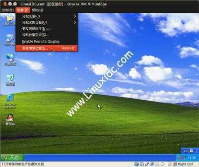 VirtualBox虚拟机XP与宿主机Ubuntu互访共享文件夹