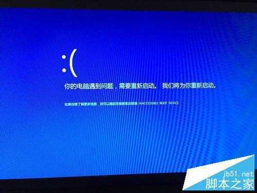 升级Win10出现问题怎么办？该怎么解决？