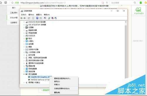 升级Win10出现问题怎么办？该怎么解决？