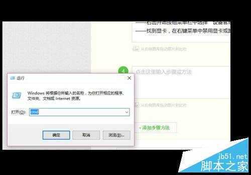 升级Win10出现问题怎么办？该怎么解决？
