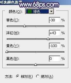 ‘Photoshop将草地人物图片调制出柔美的梦幻暗调蓝黄色‘