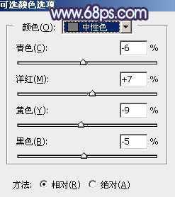 ‘Photoshop将草地人物图片调制出柔美的梦幻暗调蓝黄色‘