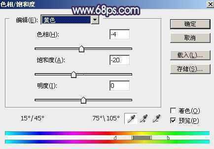 ‘Photoshop将草地人物图片调制出柔美的梦幻暗调蓝黄色‘
