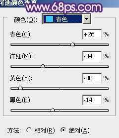 ‘Photoshop将古建筑婚片调制出柔和的橙蓝色效果‘