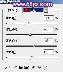 ‘Photoshop将古建筑婚片调制出柔和的橙蓝色效果‘