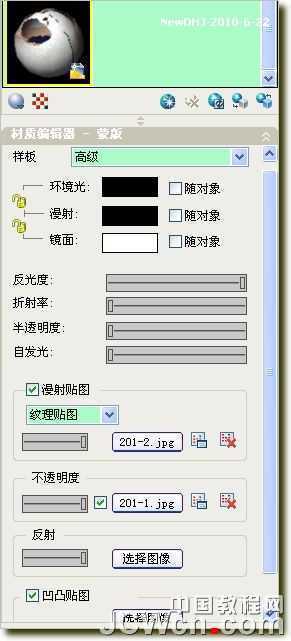 AUTOCAD制作南非世界杯足球“普天同庆” 脚本之家 autocad教程