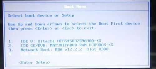 win8 u盘安装方法