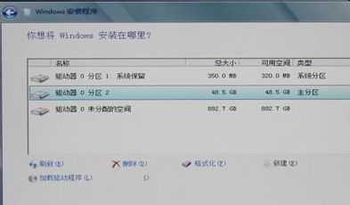 win8 u盘安装方法