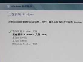 win8 u盘安装方法