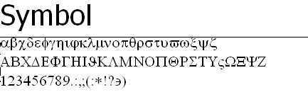 Symbol