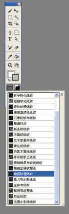 Painter绘制三国的张飞 脚本之家 painter教程