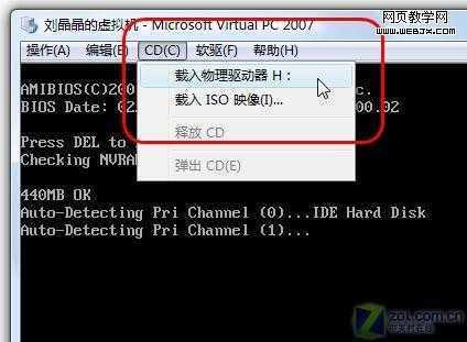 虚拟机