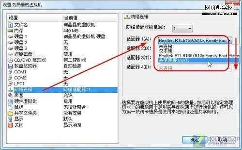 虚拟机