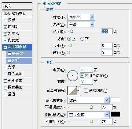 ‘PhotoShop设计制作炫丽星空极光文字特效教程‘