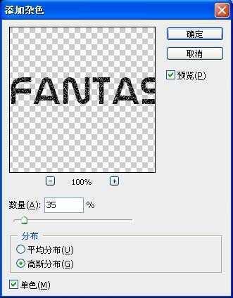 ‘PhotoShop设计制作炫丽星空极光文字特效教程‘