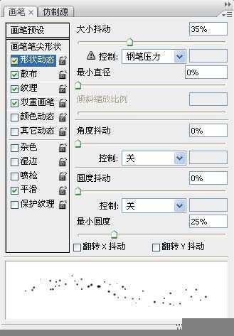‘PhotoShop设计制作炫丽星空极光文字特效教程‘
