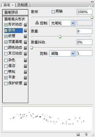 ‘PhotoShop设计制作炫丽星空极光文字特效教程‘