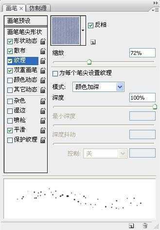 ‘PhotoShop设计制作炫丽星空极光文字特效教程‘