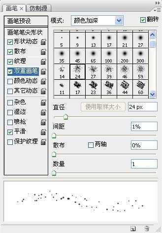 ‘PhotoShop设计制作炫丽星空极光文字特效教程‘