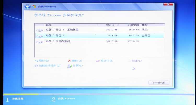 技术分享