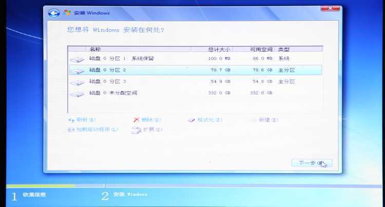 技术分享