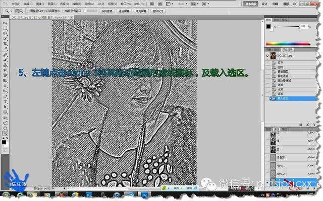 ‘轻松几步让美女变天使的PS磨皮自制教程‘