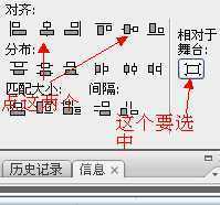 带AS的图片环绕旋转效果制作方法