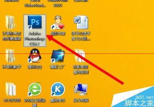 ‘PS不规则形状的图片怎么保存？‘