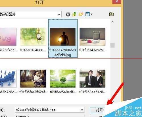 ‘PS不规则形状的图片怎么保存？‘