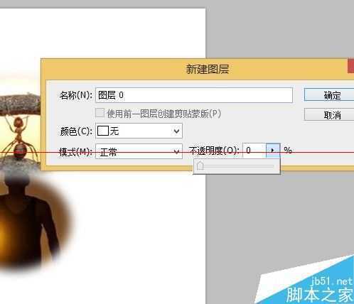 ‘PS不规则形状的图片怎么保存？‘