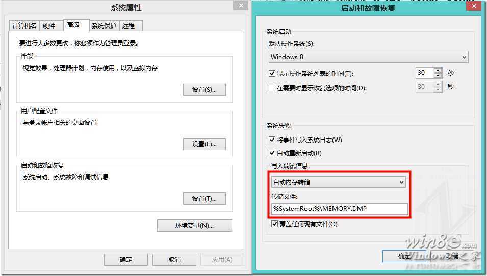 Win8蓝屏了怎么办 Windows 8蓝屏解决办法 jb51.net