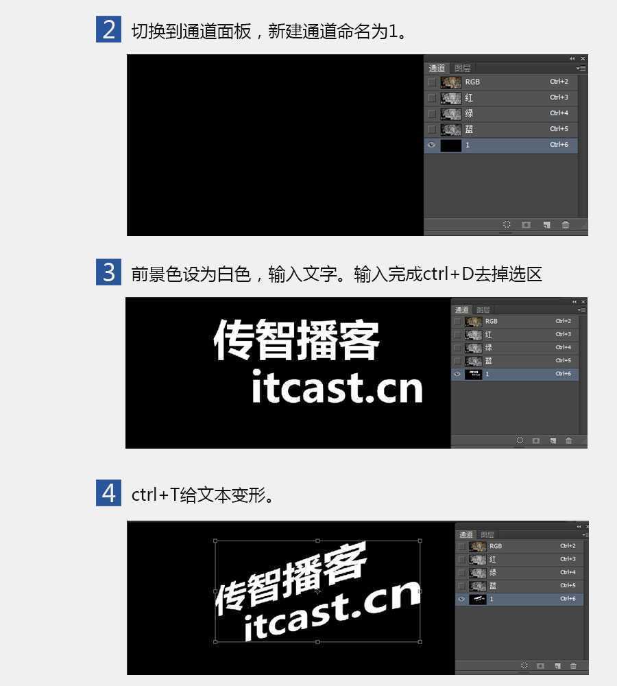 ‘PS简单制作墙壁上的喷漆文字‘