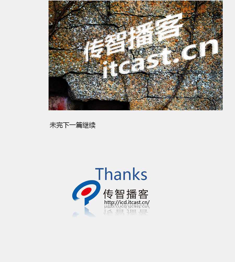 ‘PS简单制作墙壁上的喷漆文字‘