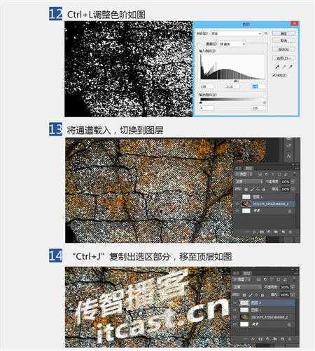 ‘PS简单制作墙壁上的喷漆文字‘