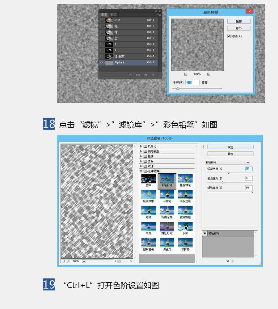‘PS简单制作墙壁上的喷漆文字‘