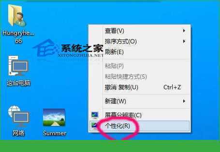  Windows10如何更换桌面壁纸