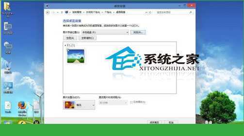  Windows10如何更换桌面壁纸