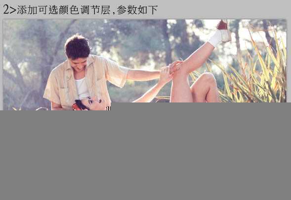 ‘Photoshop将外景人物图片打造出高清的中性色效果‘