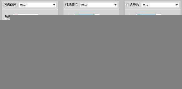 ‘Photoshop将外景人物图片打造出高清的中性色效果‘